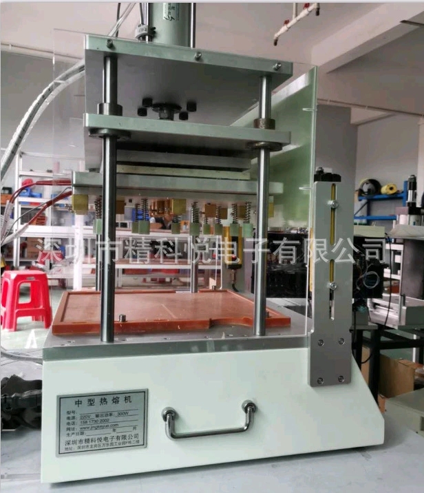小型熱熔焊接機(jī) 桌面加熱機(jī)定制 塑膠熱壓機(jī)